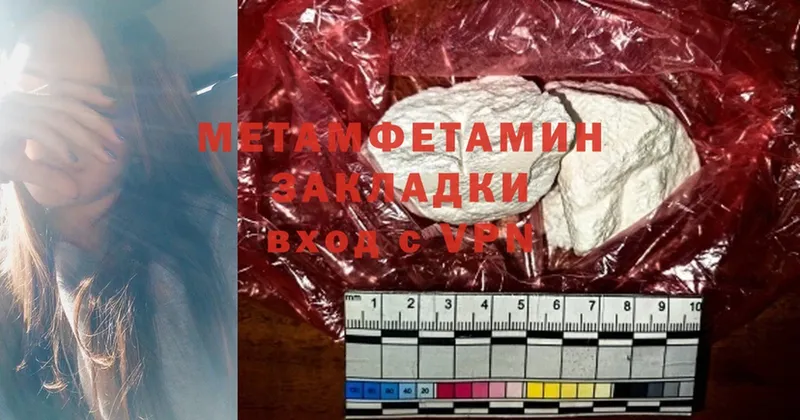 Наркошоп Петушки ГАШИШ  Cocaine  APVP  Мефедрон 