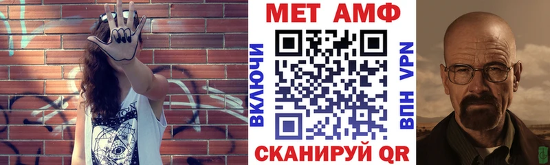 Амфетамин 97%  МЕГА зеркало  Петушки 