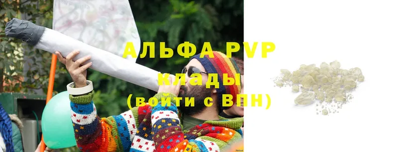 наркошоп  Петушки  Альфа ПВП VHQ 