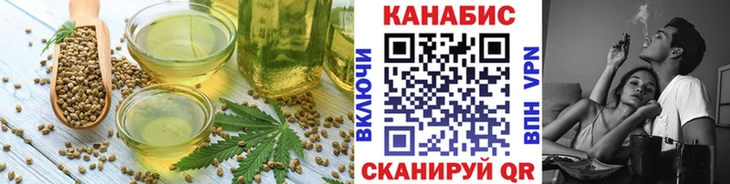 Печенье с ТГК марихуана  omg вход  Петушки 