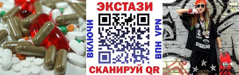 hydra как зайти  Петушки  Ecstasy ешки 