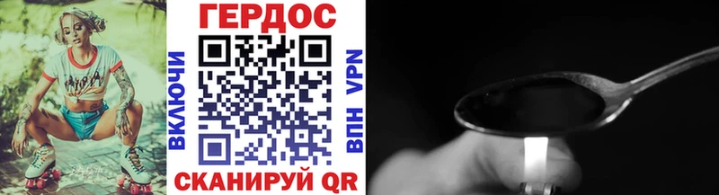 ГЕРОИН афганец  как найти наркотики  Петушки 