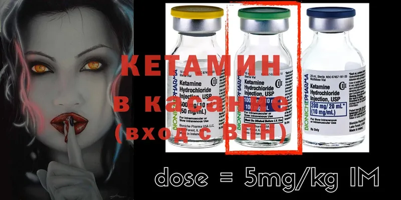 omg   Петушки  КЕТАМИН ketamine  наркотики 