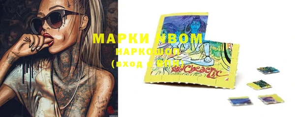 COCAINE Навашино