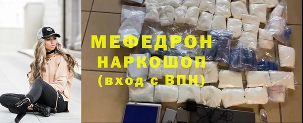 COCAINE Навашино