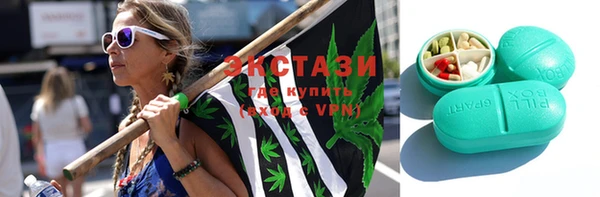 герыч Нефтекумск