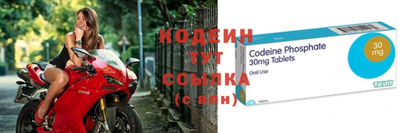 COCAINE Навашино