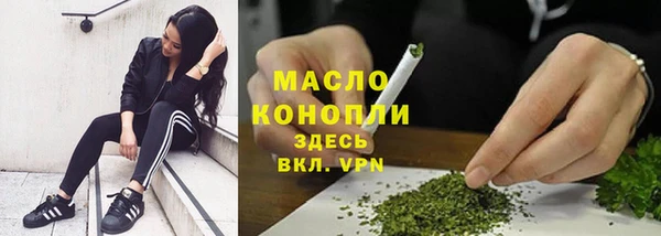 дурь Нефтегорск