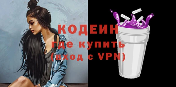 2c-b Наволоки