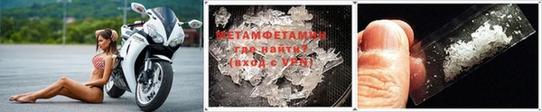 COCAINE Навашино