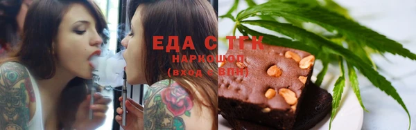 дурь Нефтегорск