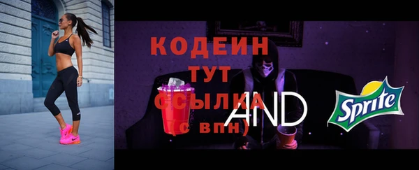 2c-b Наволоки