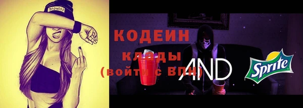герыч Нефтекумск