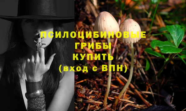 COCAINE Навашино