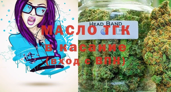 гашишное масло Апатиты
