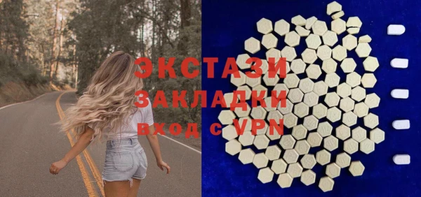 COCAINE Навашино