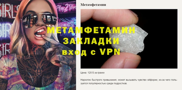 герыч Нефтекумск