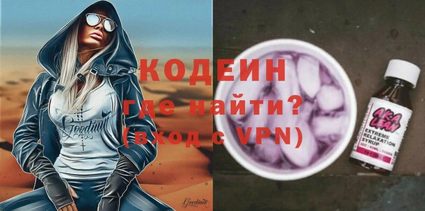 герыч Нефтекумск