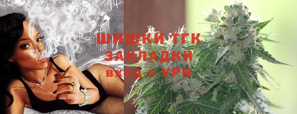герыч Нефтекумск
