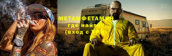 дурь Нефтегорск