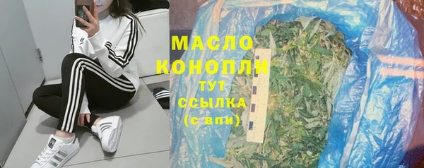 герыч Нефтекумск