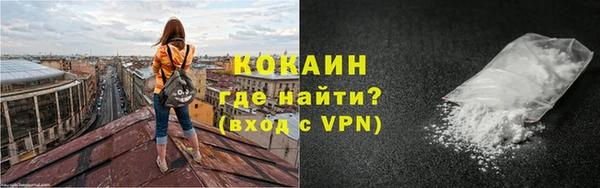 трава Анива