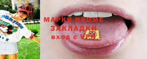 каннабис Нея