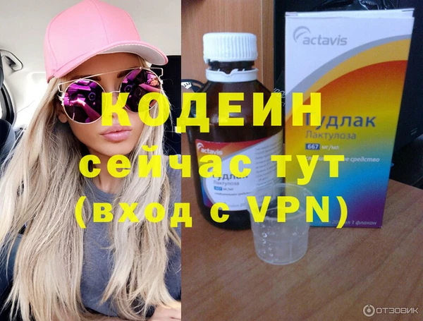 герыч Нефтекумск