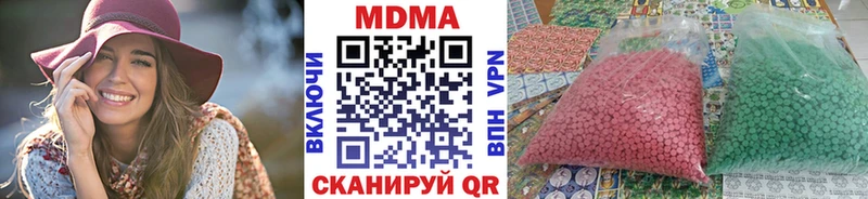MDMA VHQ  Петушки 