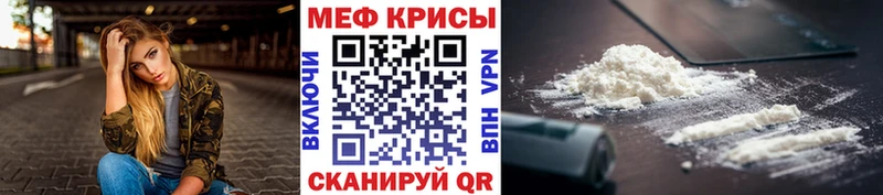 МЕГА рабочий сайт  цена наркотик  Петушки  МЯУ-МЯУ мука 