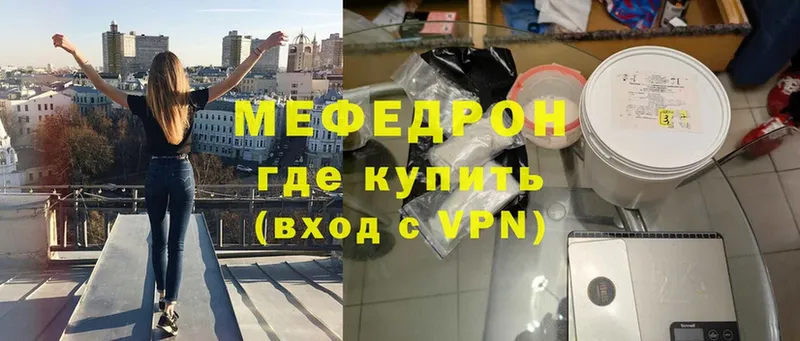 Мефедрон VHQ  Петушки 