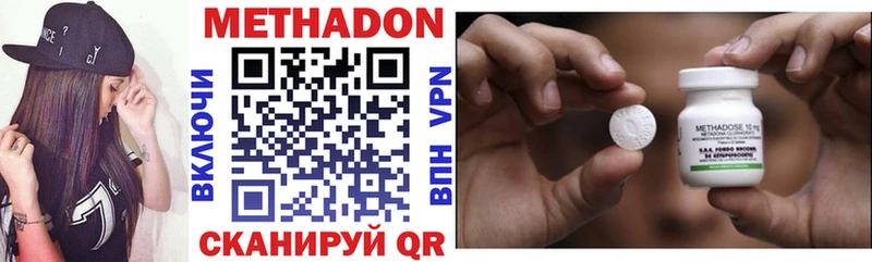 МЕТАДОН белоснежный  hydra рабочий сайт  Петушки 