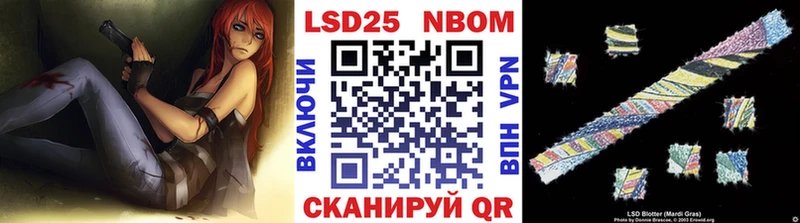 Марки NBOMe 1,8мг цены наркотик Петушки