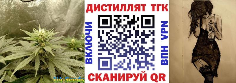 ТГК жижа  что такое наркотик  Петушки 